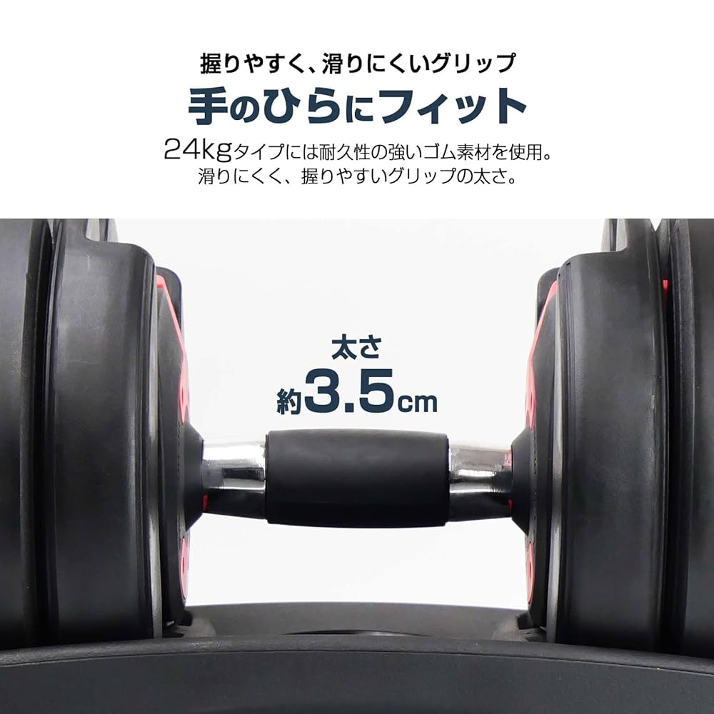 Amazon | 【JAPAN BRAND】 TOPFILM ダンベル 可変式 可変式